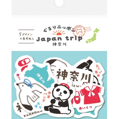 ぐるりニッポン　和紙フレークシール