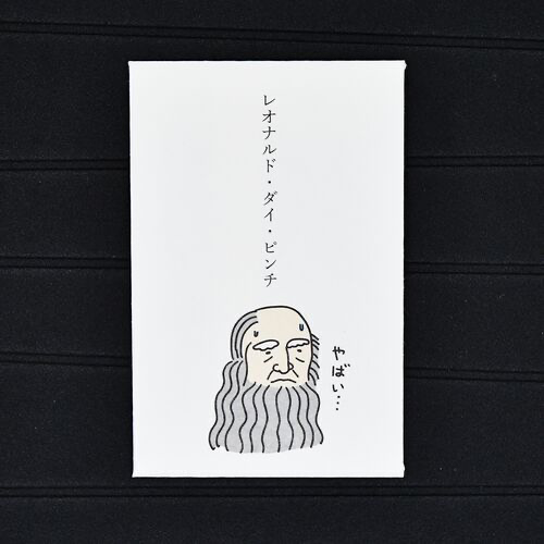 ぽち袋｜多目的ぽち袋 石田意志雄 レオナルドダイピンチ