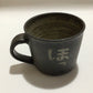 コーヒーカップ「ほっ」