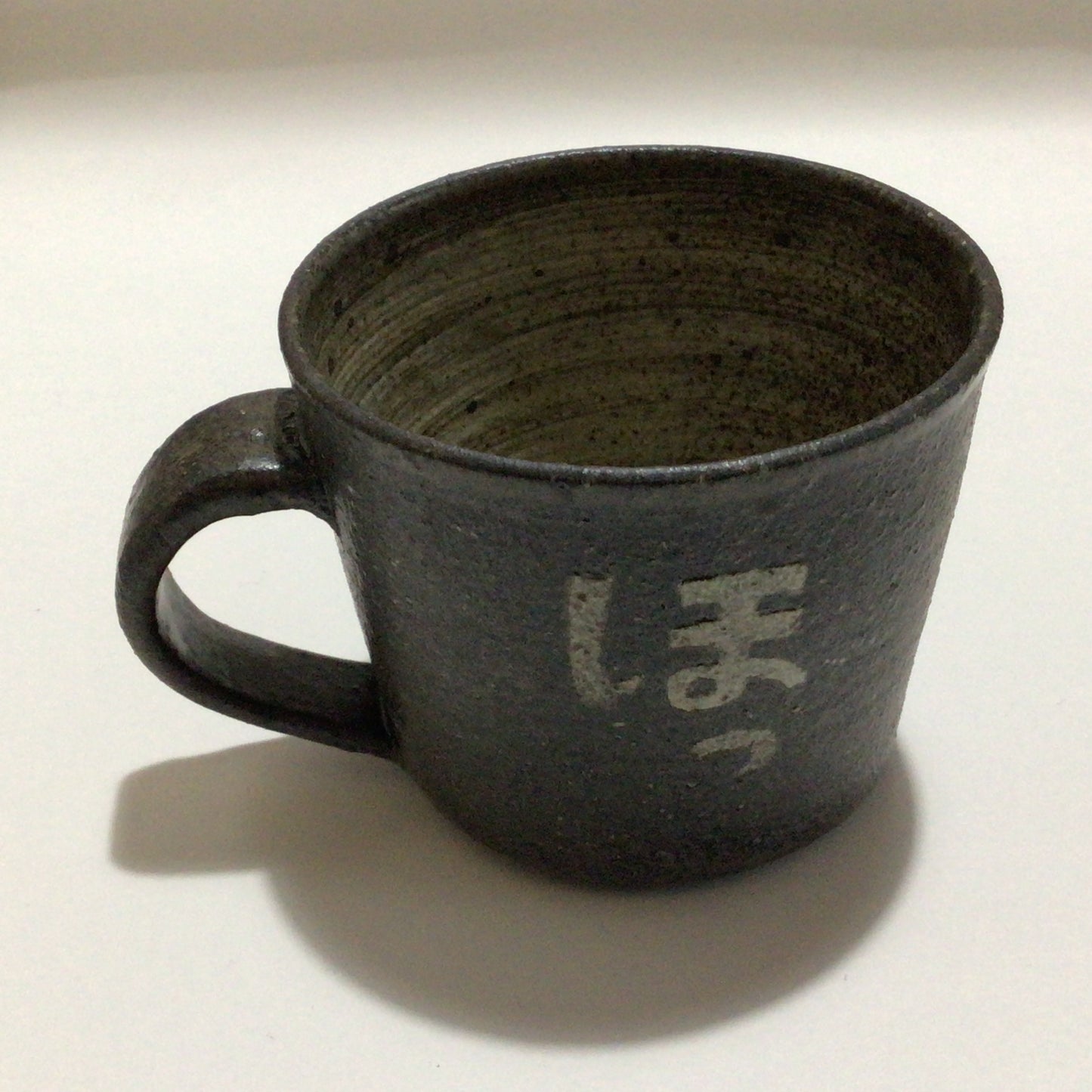 コーヒーカップ「ほっ」