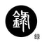 録
