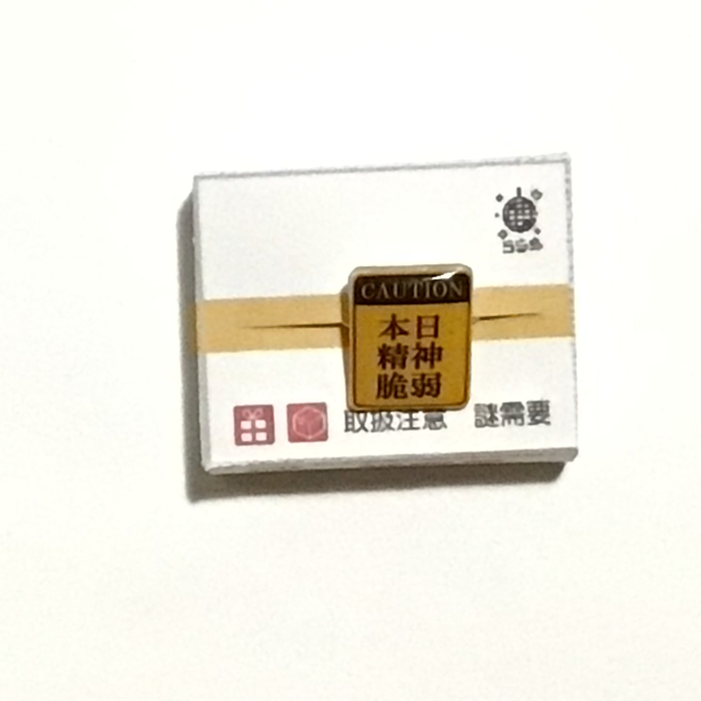 リング　謎需要アクセサリー