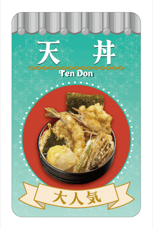 満腹！美味しい『ドン・丼・DON』ステッカー