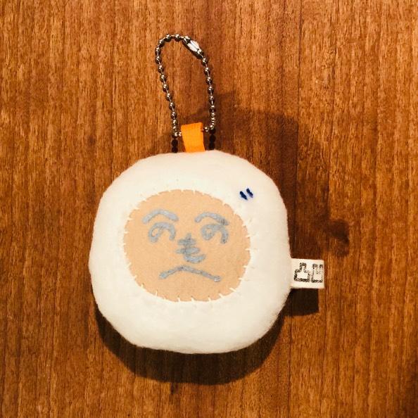 もへじキーホルダー