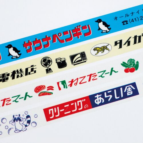 きしかんー既視感ーマスキングテープ　15mm