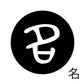 古代文字　くるみぼたん　濡羽色　マ行