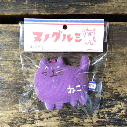 ネコさんキーホルダー