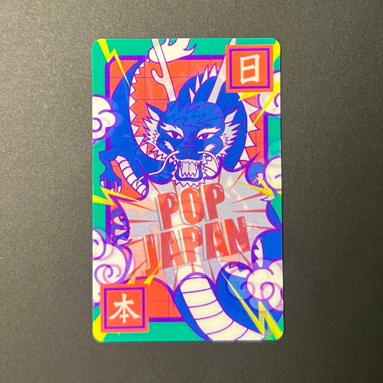 ビビビビット‼︎コラボステッカー『POP JAPAN〜龍〜』