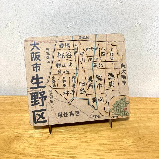大阪府、市町村区パズル