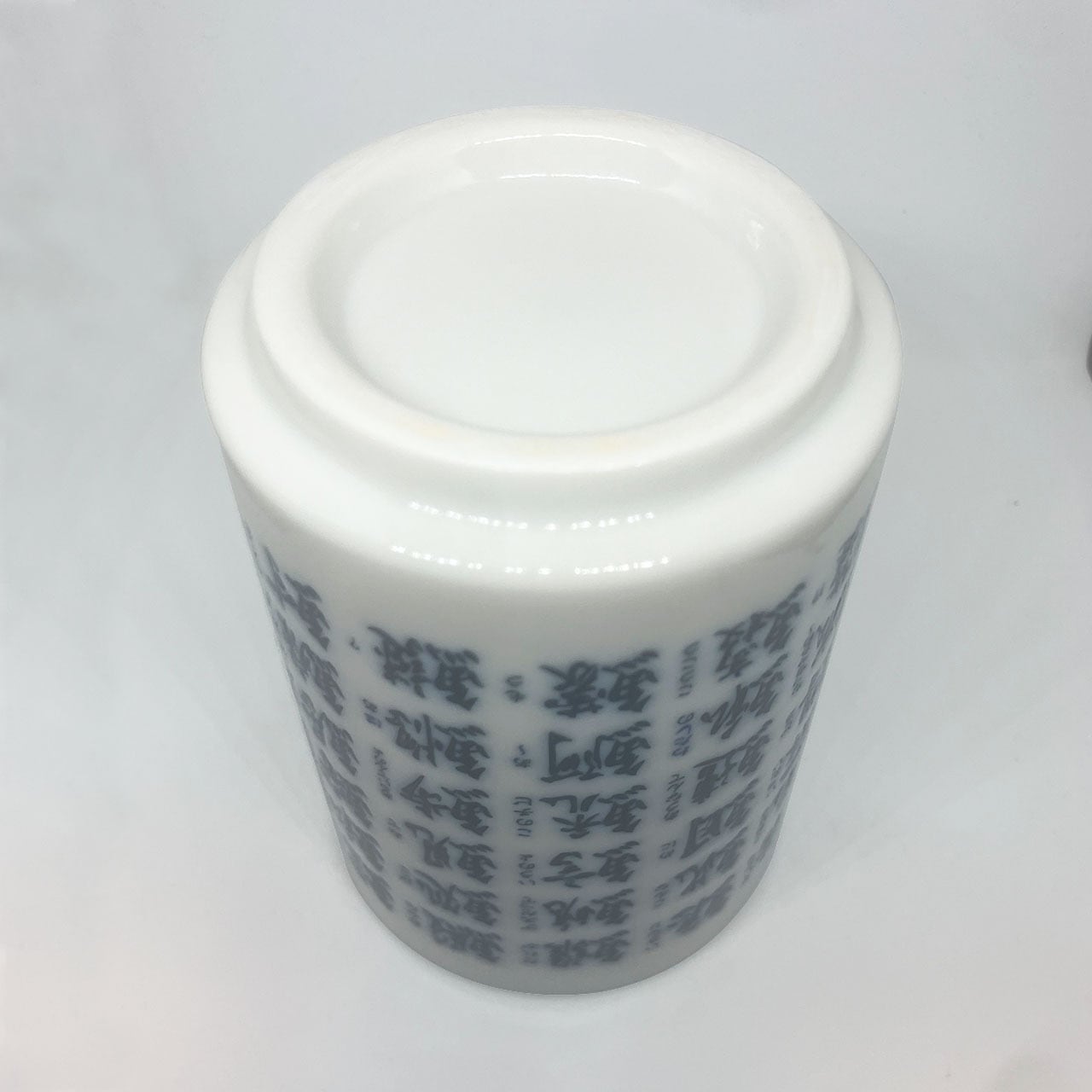 いっけな〜い！湯呑み湯呑み