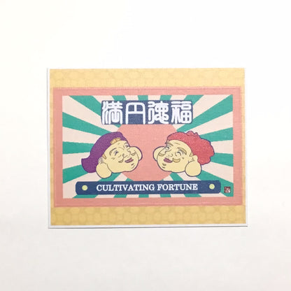レトロマッチラベルステッカー