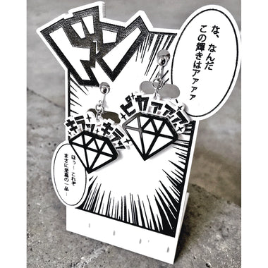 ZOKUZOKU