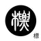 標