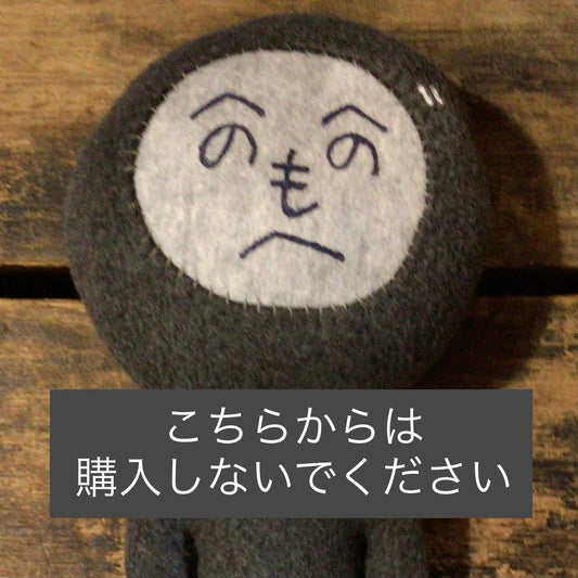 刺繍ワッペン　レジ用