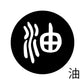 古代文字　くるみぼたん　濡羽色　ヤ行