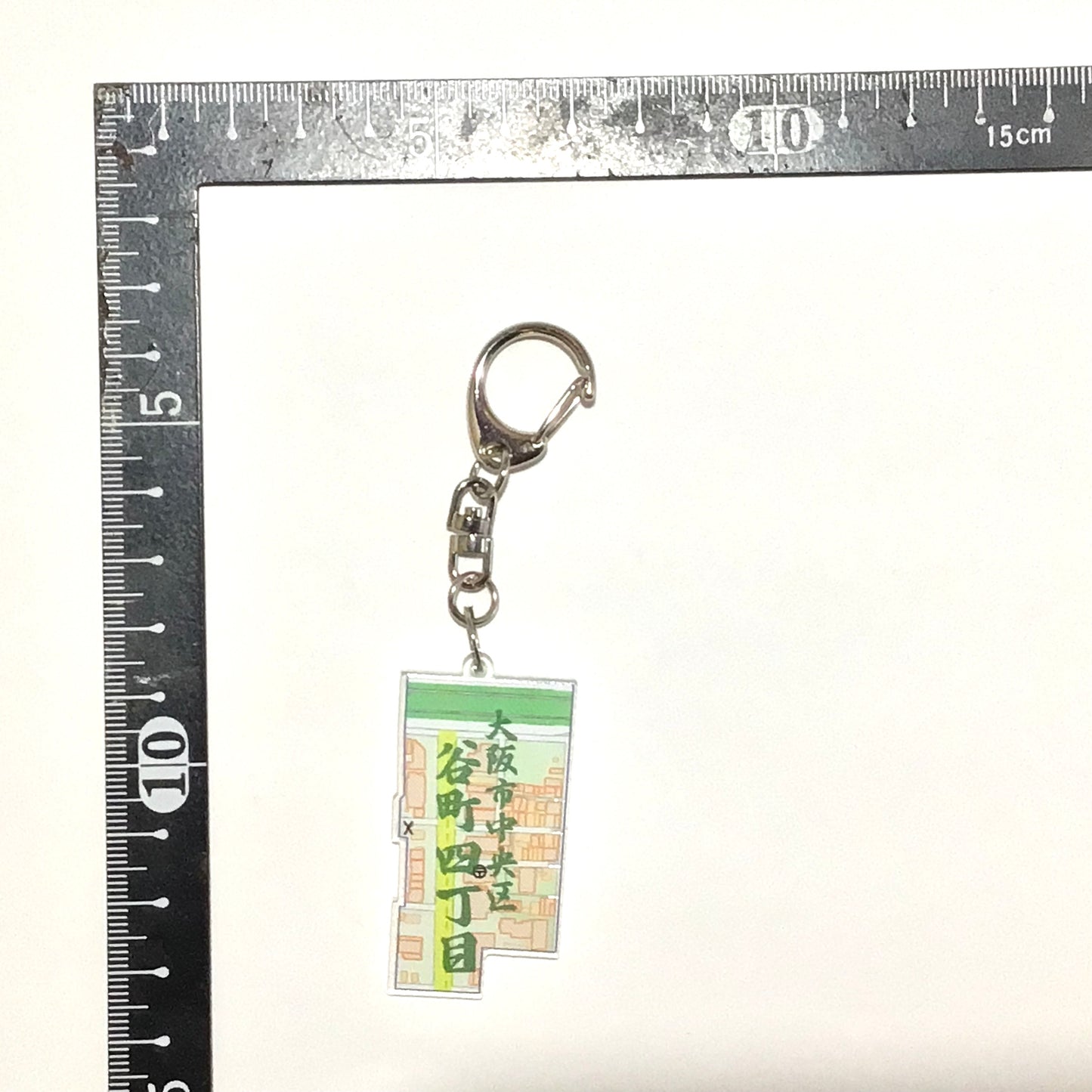 大阪市中央区各町と谷町○丁目地図キーホルダー
