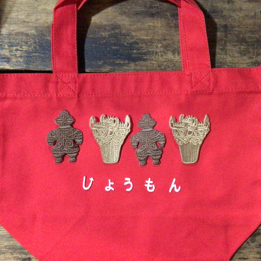 じょうもん刺繍ワッペンバッグ