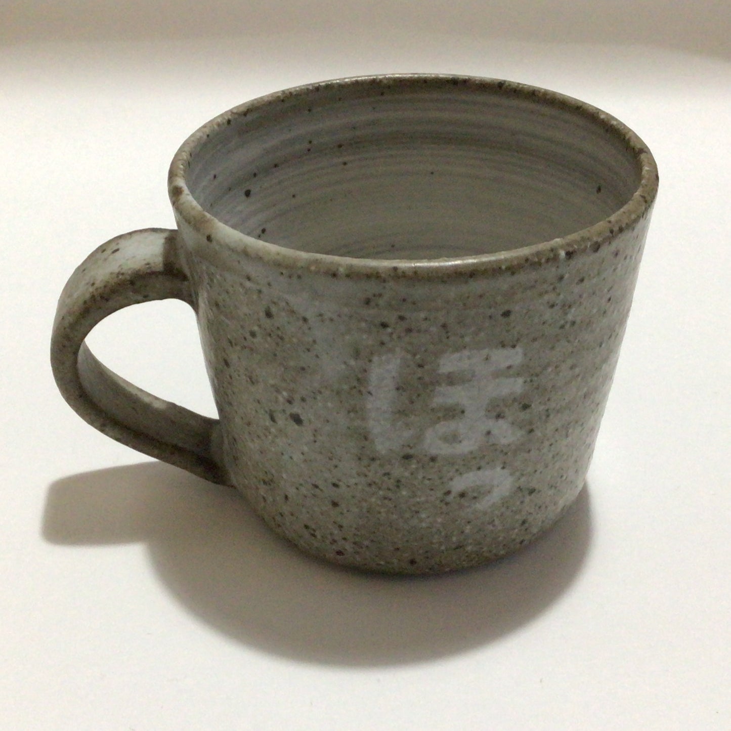 コーヒーカップ「ほっ」