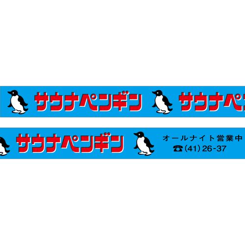 きしかんー既視感ーマスキングテープ　15mm