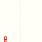 ぽち袋｜【史緒はんこ】ご内密に