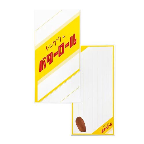 一筆箋｜【地元パン（R）】 文具シリーズ 封筒付き