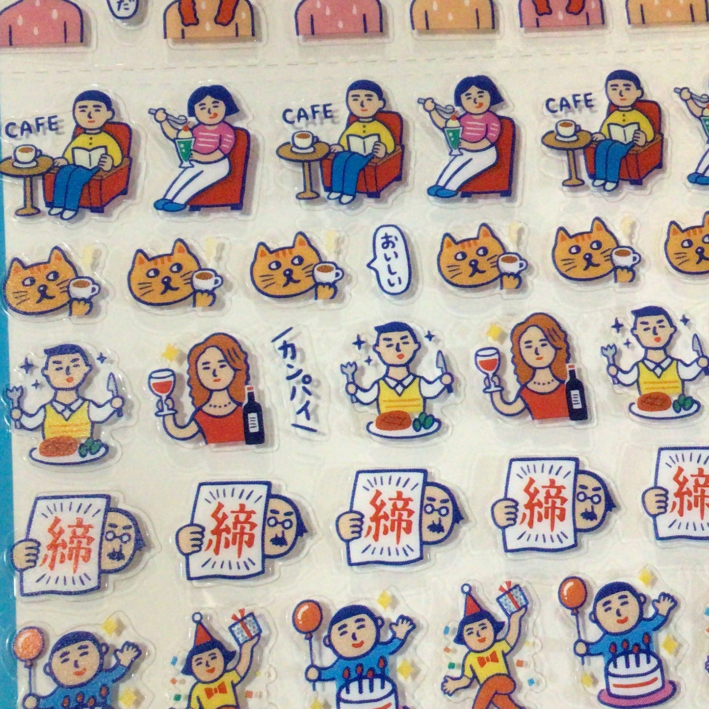 ダイアリーシール