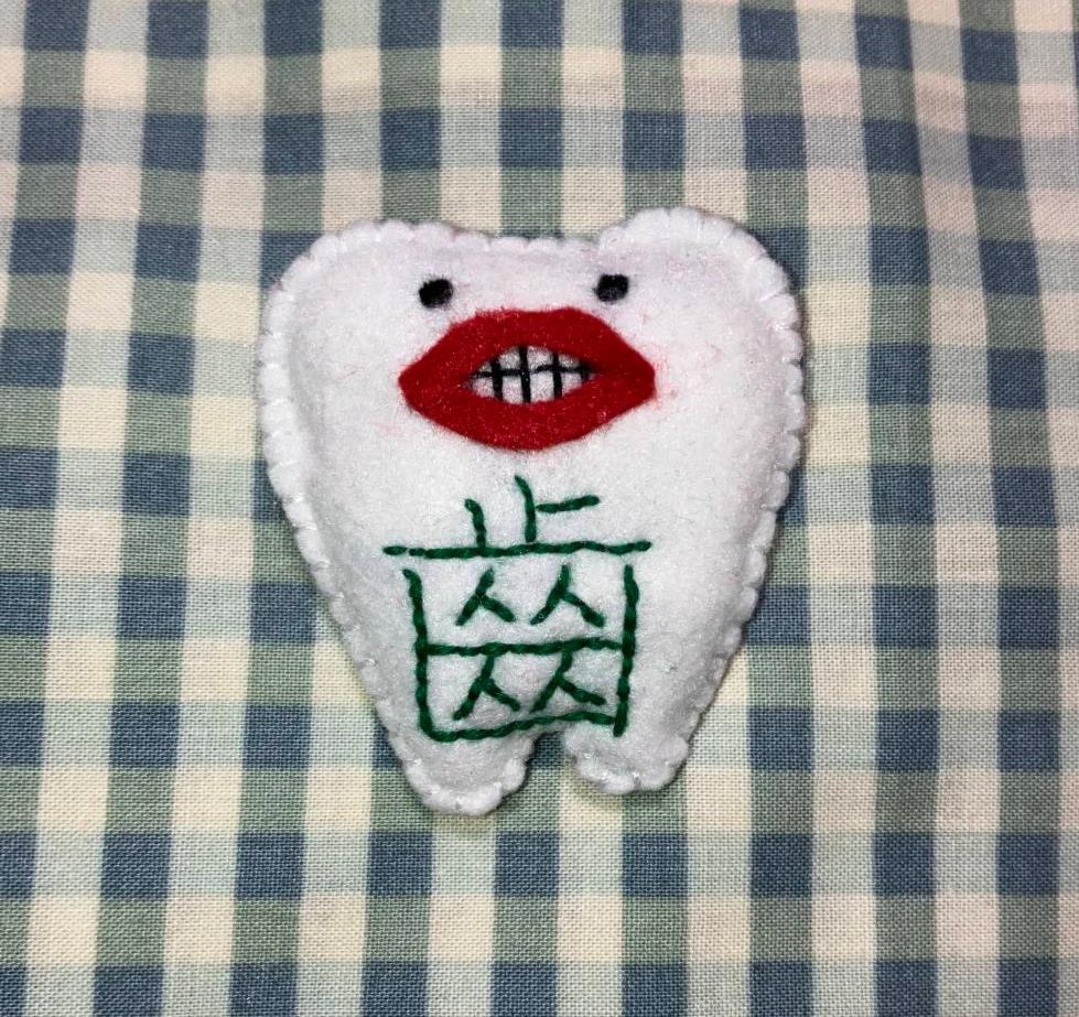 歯ちゃんブローチ