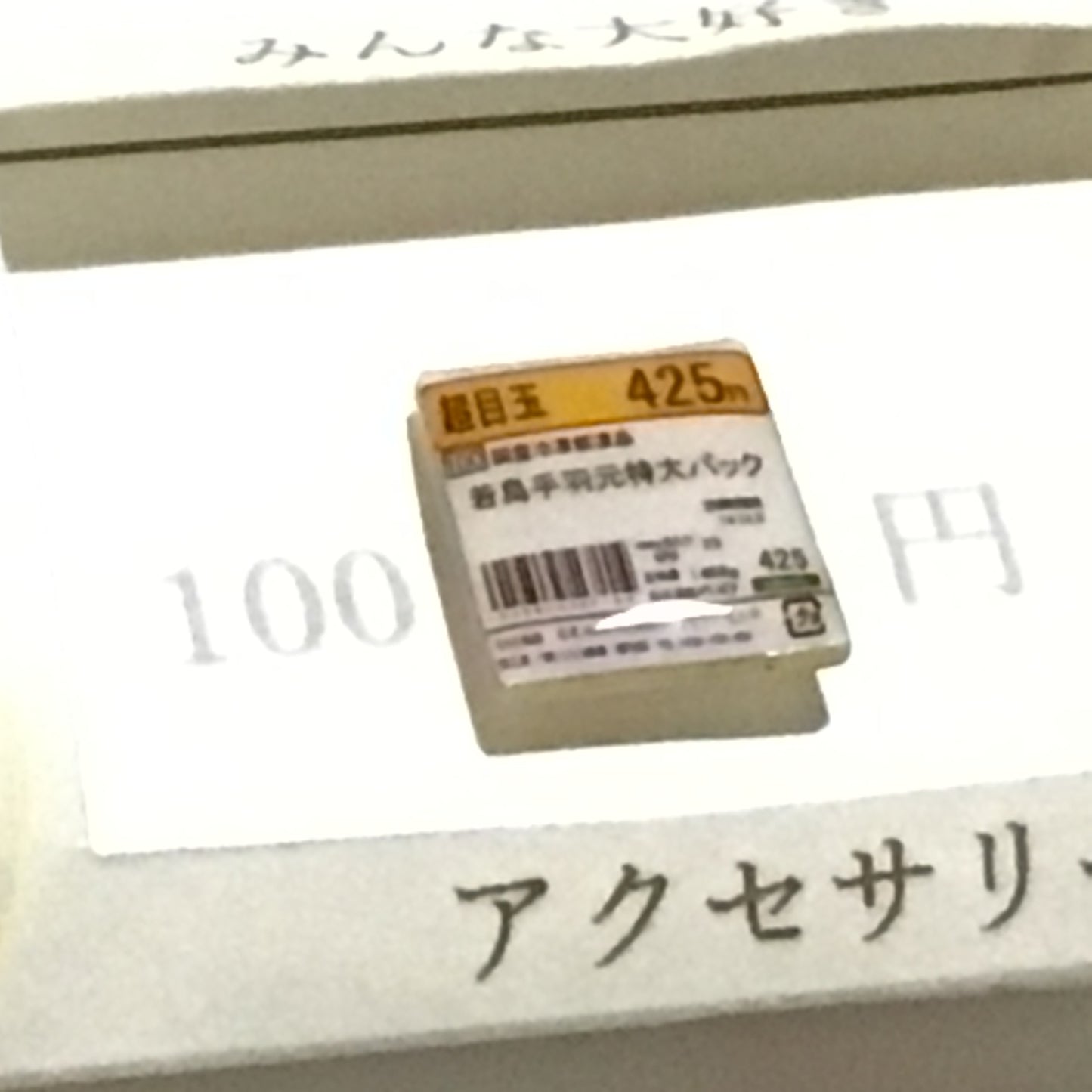 ピンバッジ　謎需要アクセサリー