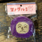 紫