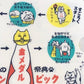 猫技の祭典！[ニャリンピック] クリアファイル