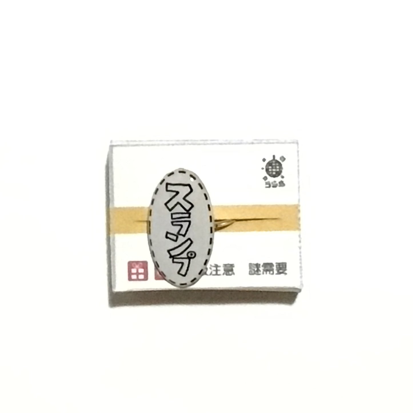 リング　謎需要アクセサリー