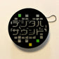光るLED行灯バッジ