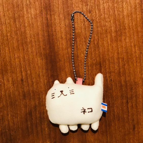 ネコさんキーホルダー