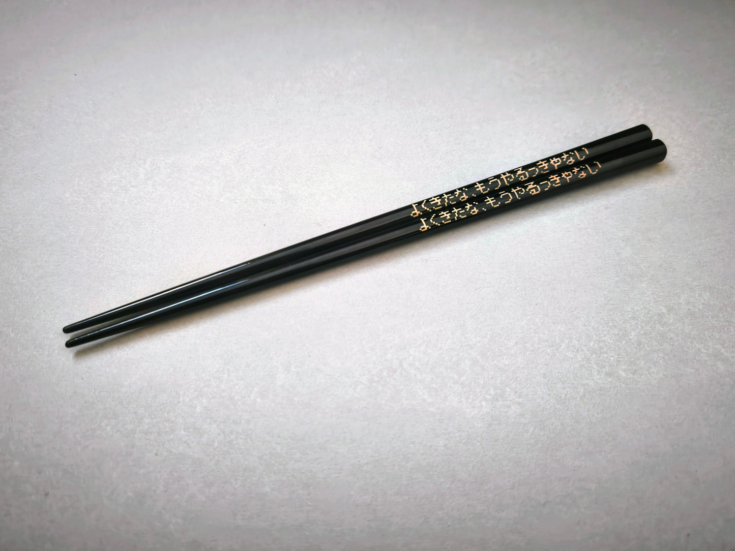文字な塗り箸