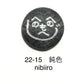 古代文字　くるみぼたん　濡羽色　ア行　愛〜温