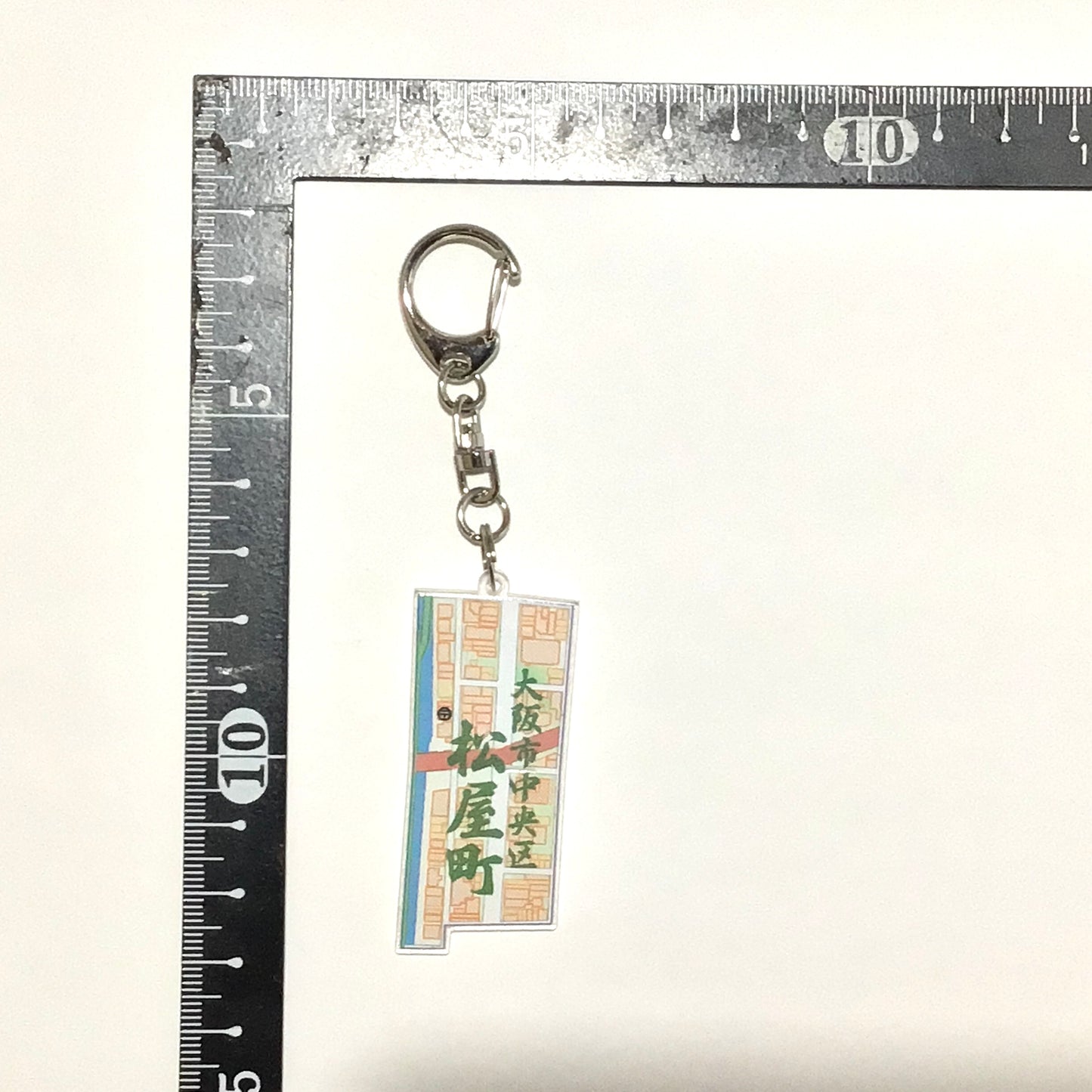 大阪市中央区各町と谷町○丁目地図キーホルダー