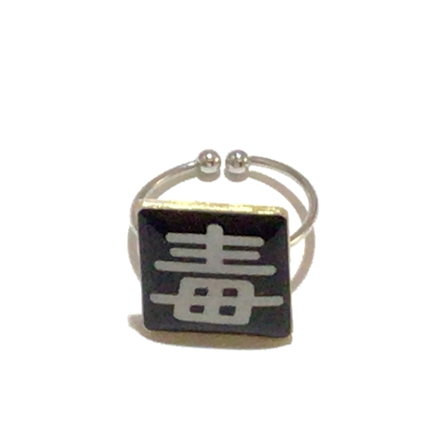 「危　毒」シリーズ　謎需要アクセサリー