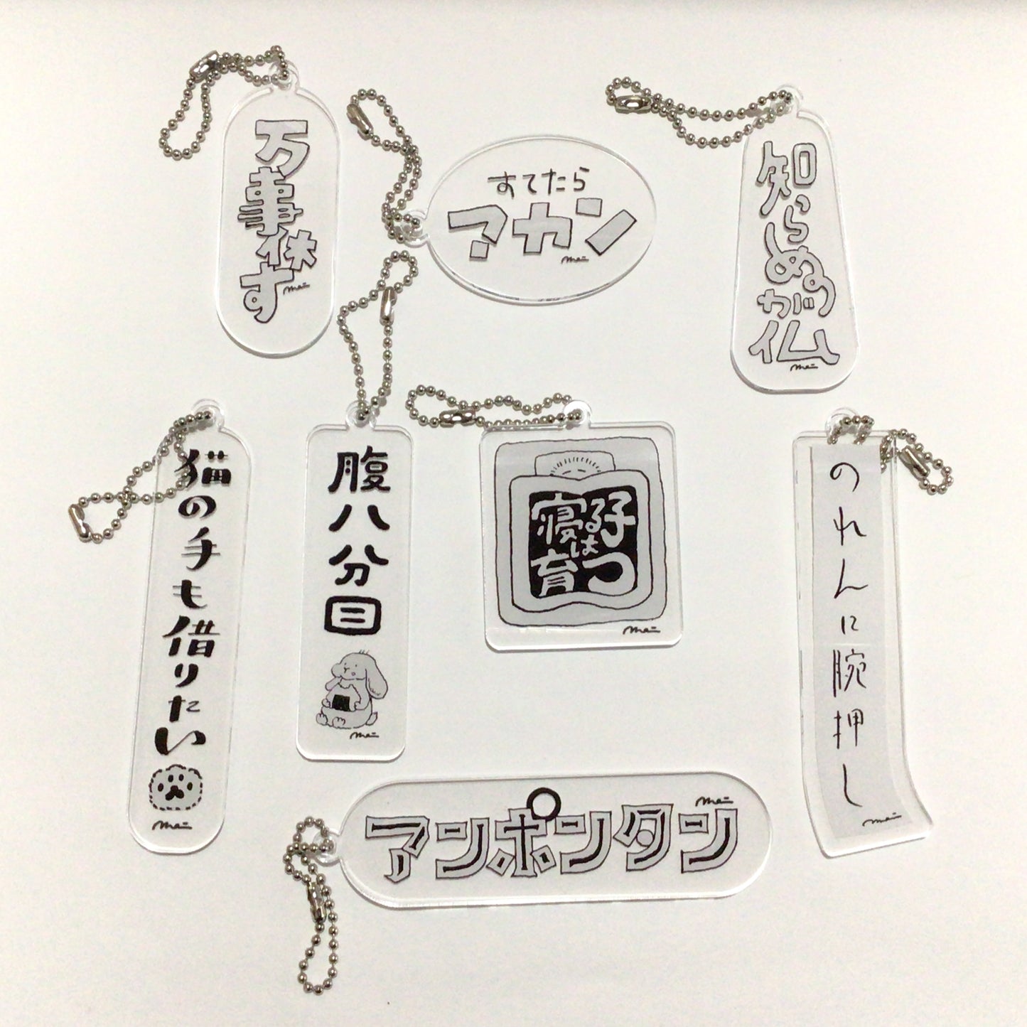 KOTOWAZA キーホルダー