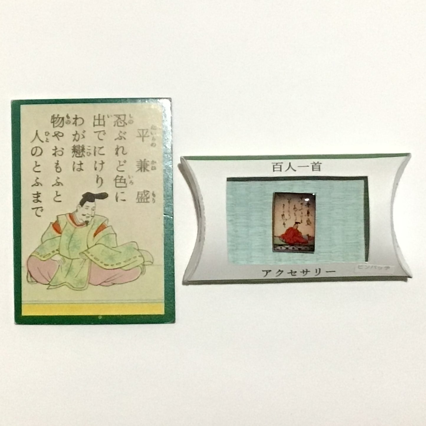 百人一首ピンバッジ