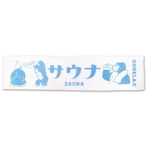 ごリラックス　ゴシゴシボディタオル　ブルー