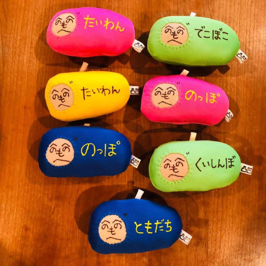 もへじさん (横型)