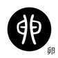 古代文字　ピアス（片耳用）濡羽色　ラ行