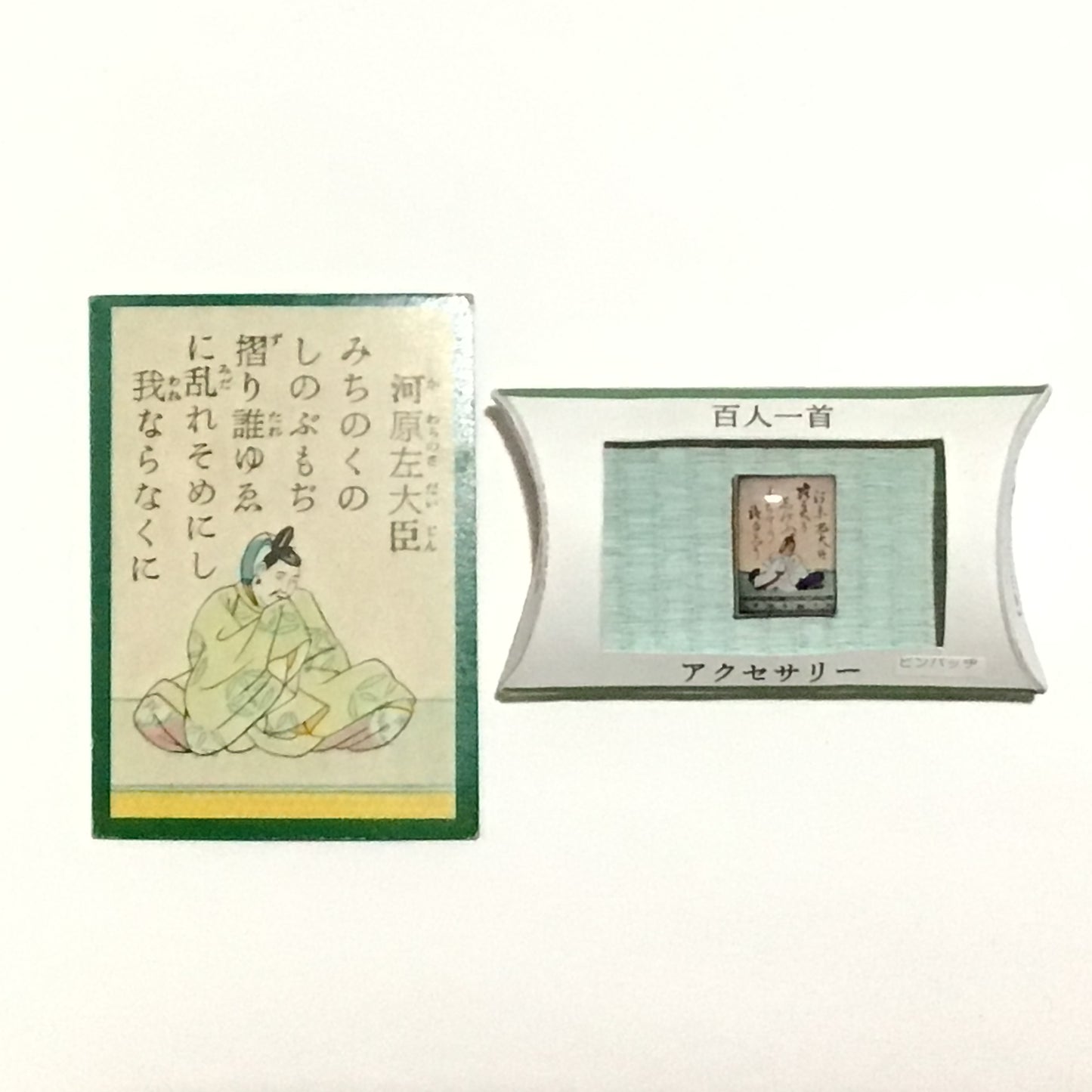 百人一首ピンバッジ