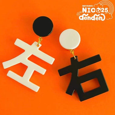 NICO25denden