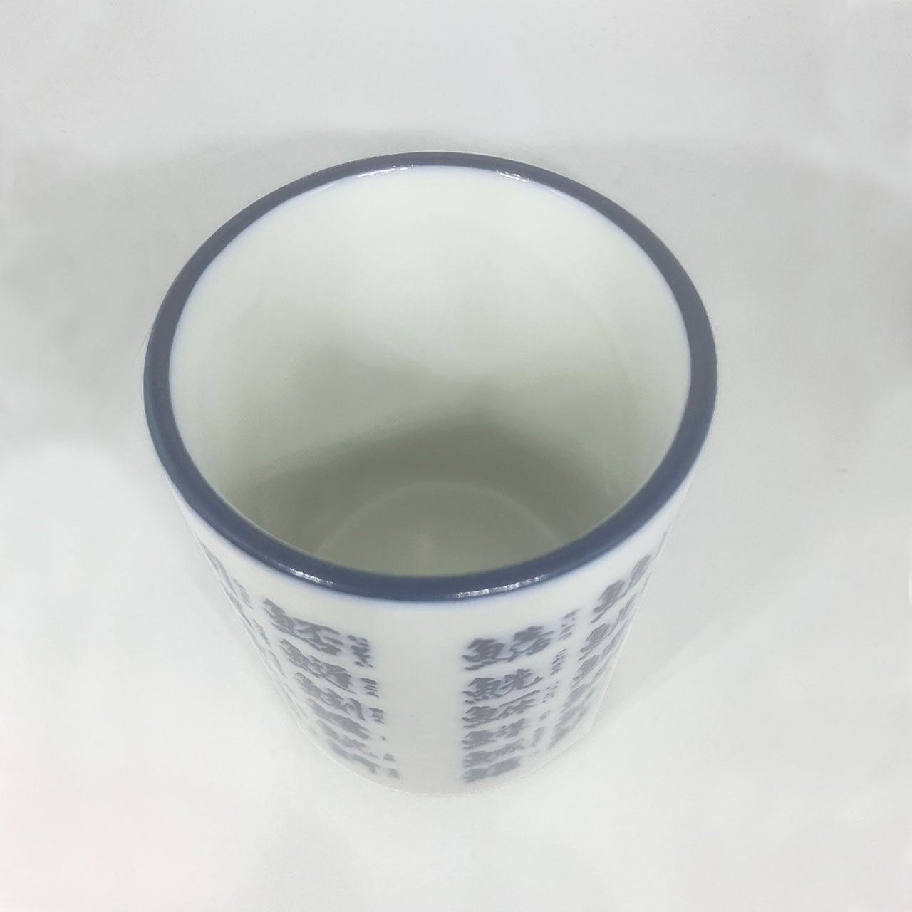 いっけな〜い！湯呑み湯呑み