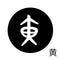 黄