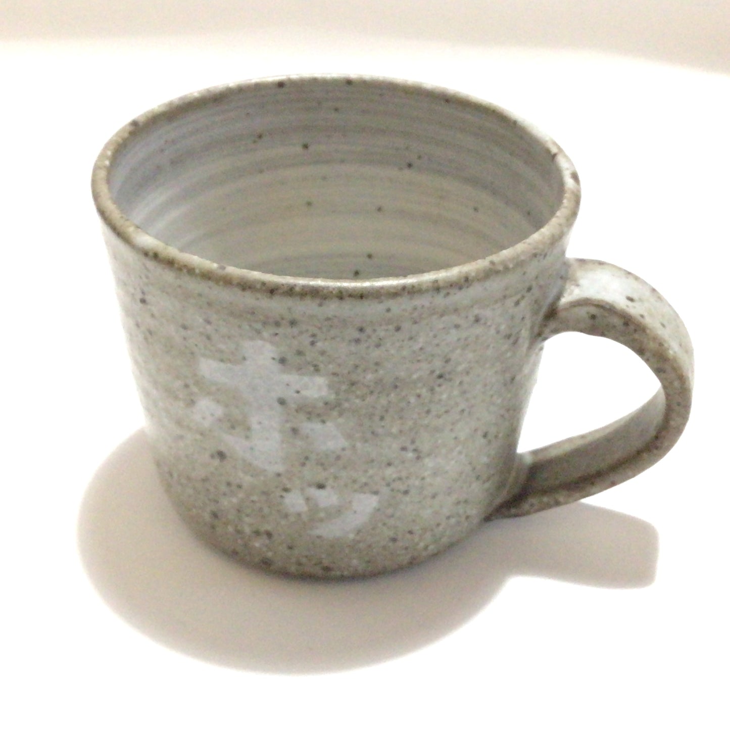 コーヒーカップ「ほっ」