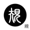 規