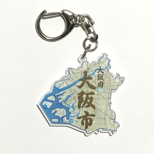 大阪市と各区　地図キーホルダー
