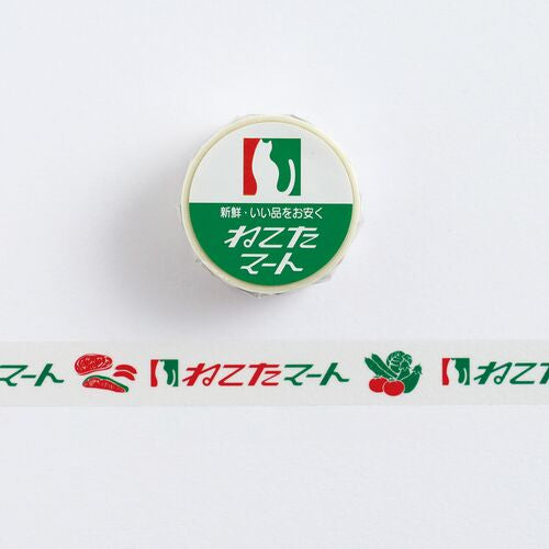 きしかんー既視感ーマスキングテープ　15mm